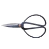 Hot Sale π HAY Kitchen Scissors π 2 HAY Kitchen Scissors
